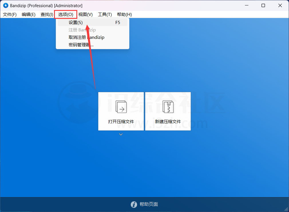 秃头侠UWP+Android版，超强BT磁力搜索器用，还内置“精选”模块？